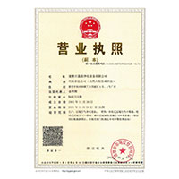 淫荡骚逼操逼www.>
                                      
                                        <span>营业执照</span>
                                    </a> 
                                    
                                </li>
                                
                                                                
		<li>
                                    <a href=